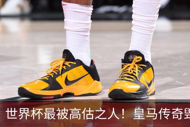 世界杯最被高估之人！皇马传奇毁了五星巴西！内马尔被他坑惨了